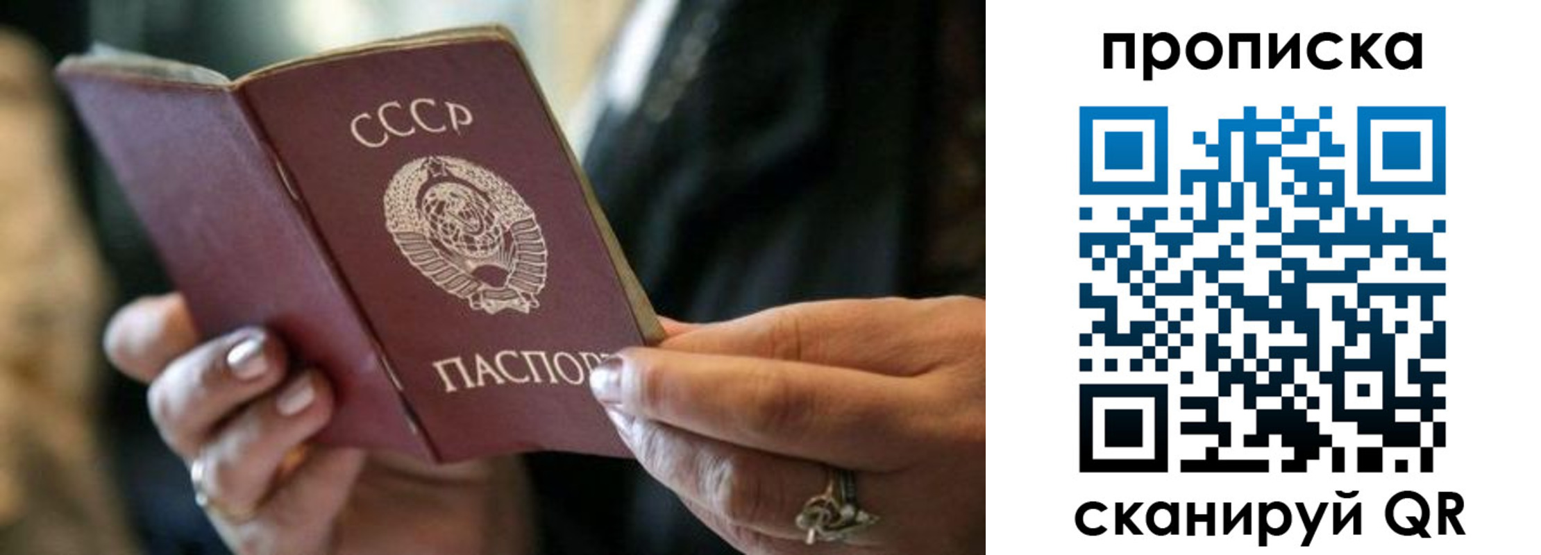 пропишу в квартире в Инзе
