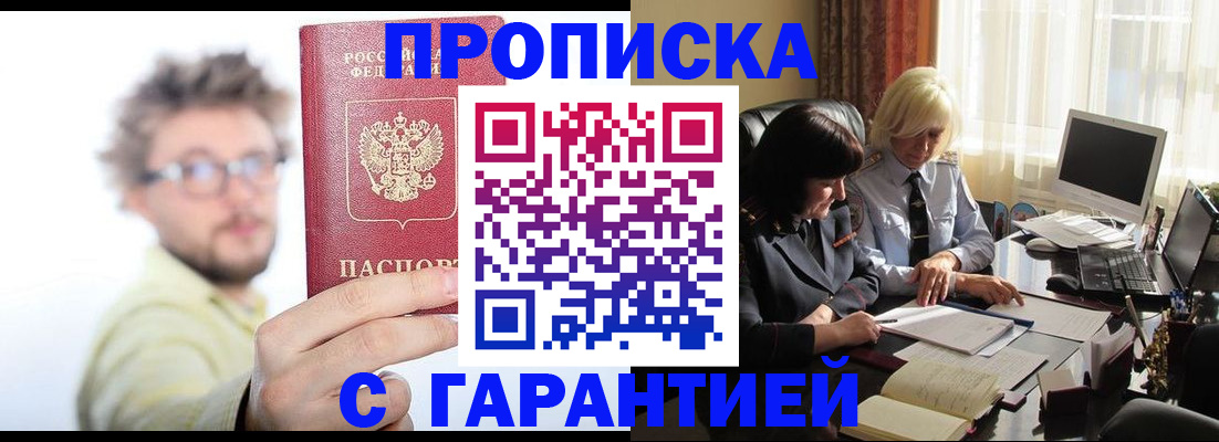 регистрация для дет. сада в Инзе