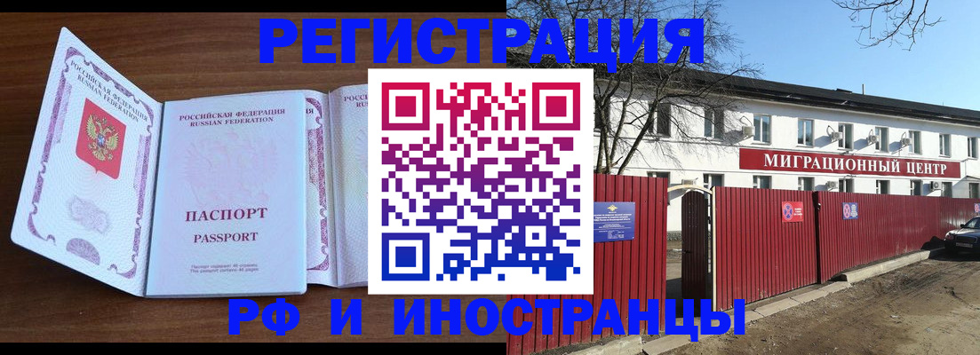 пропишу в квартире в Инзе