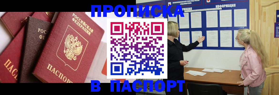 форма 3 в Инзе